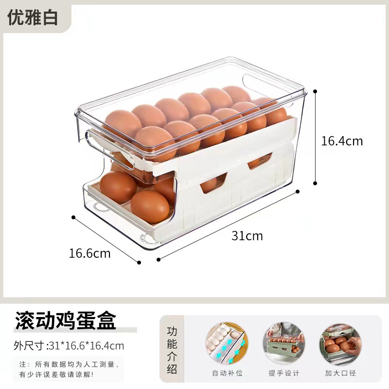 Strict Selection Slide Egg Storage Box Kitchen Refrigerator Transparent Storage Box Overlay Storage Box Automatic Egg-Rolling Fruit and Vegetable