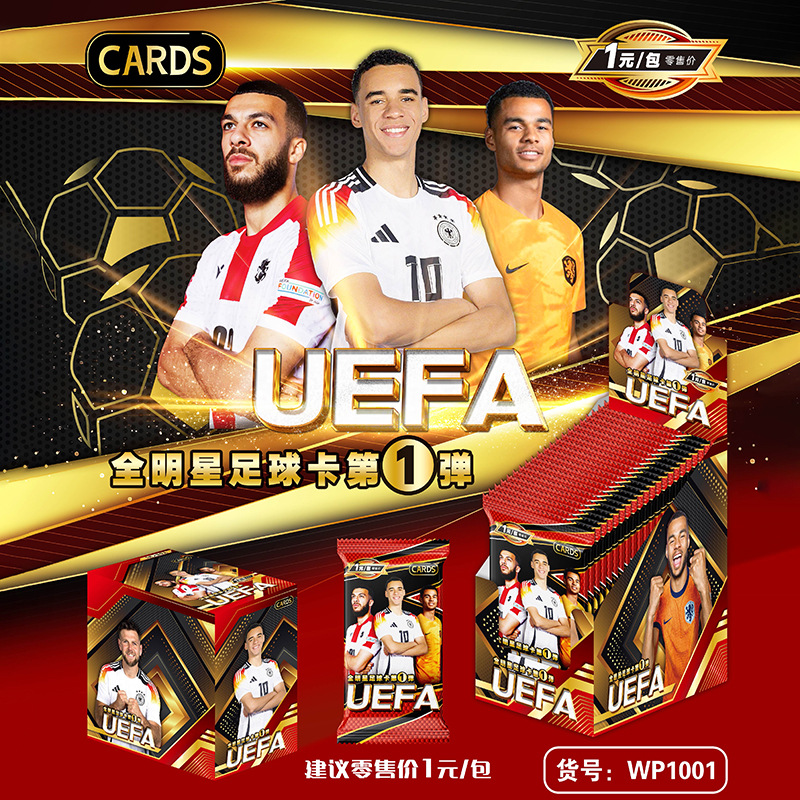 CARDS全明星足球卡卡片UEFA FIFA球星卡欧洲杯世界杯联赛收藏卡牌
