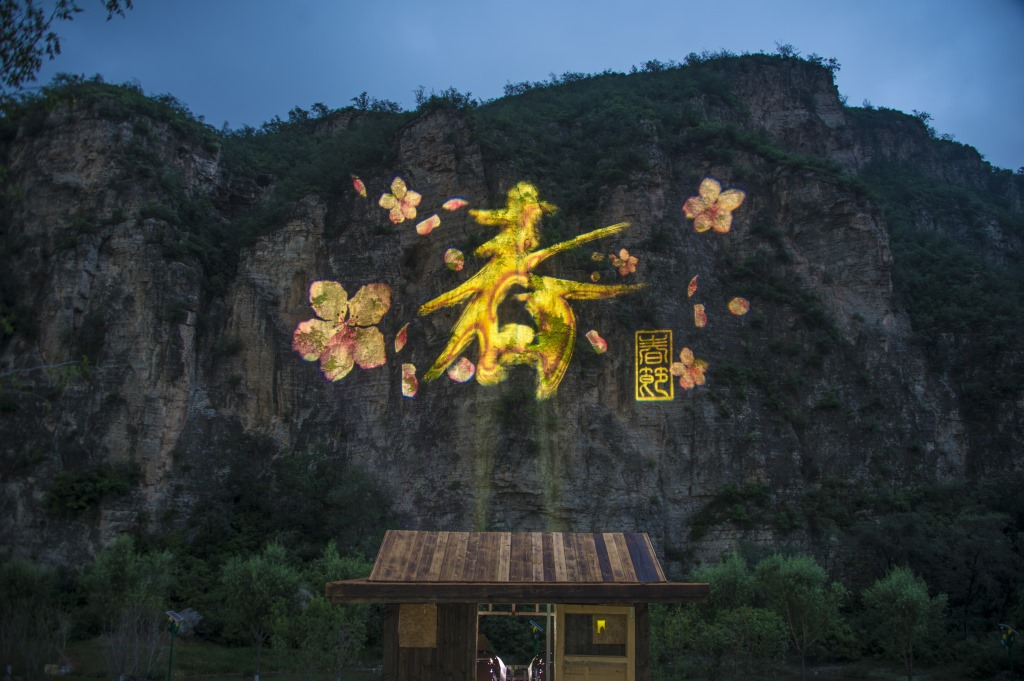 x 景区山体亮化投影灯_太行山投影现场直播都市巨影w155-hgl