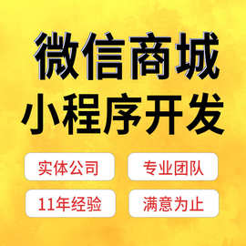 如何运营推广小程序 社区小程序如何运营
