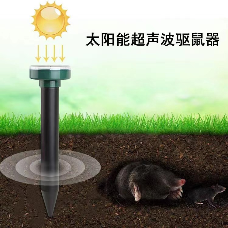 outdoor mouse repellent solar ultrasonic mouse repellent snake repellent bird repellent