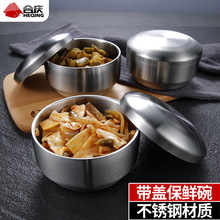 韩式不锈钢带盖碗多用途便当盒保鲜碗家用装菜碗儿童双层防烫汤碗