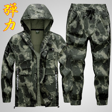 棉质弹力工作服套装男春秋款迷彩服套装加厚劳保电焊建筑工地工装