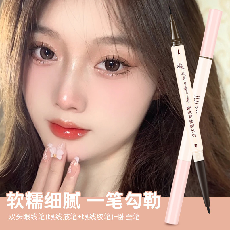 Three-Dimensional Star Eyes Double-Headed Glue Pen Long-Lasting Liquid Eyeliner Silky Easy to Use Eye Shadow Pen Multi-Purpose