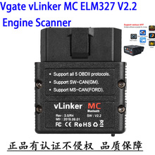 Vgate VLinker MC 3.0 ELM329 OBD SW-CAN & MS-CAN 汽车故障诊断