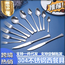 2024新款304不锈钢食品级刀叉勺餐具家用加厚刀叉高颜值勺子套装