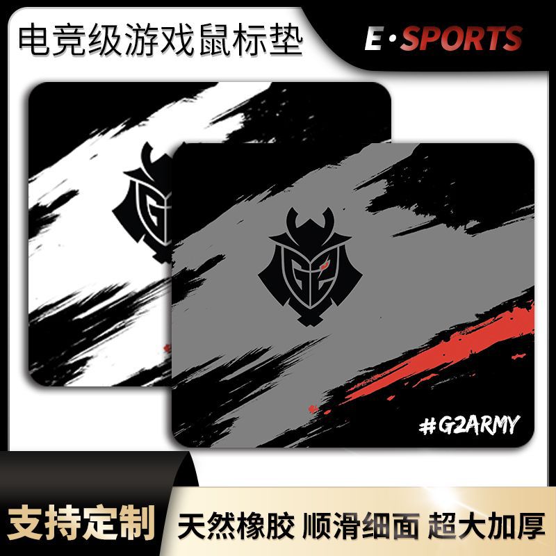 g2鼠标垫csgo电竞游戏qck垫锁边超大号6mm加厚潮流电竞细面桌面垫