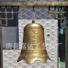 铸铁教堂钟寺庙佛钟铸造厂法器千字文广口撞钟龙吟冬瓜钟雾钟警钟