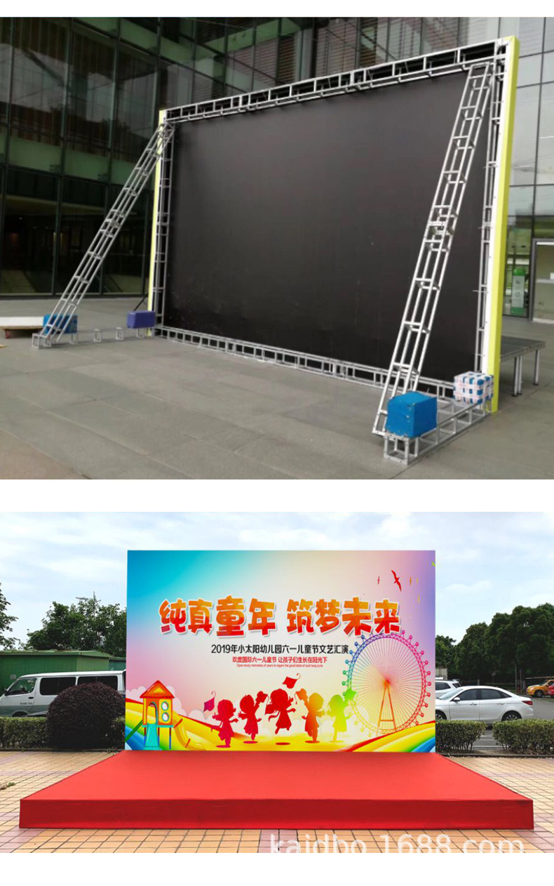 舞台搭建 桁架背景板 年会布置音响led大屏出租