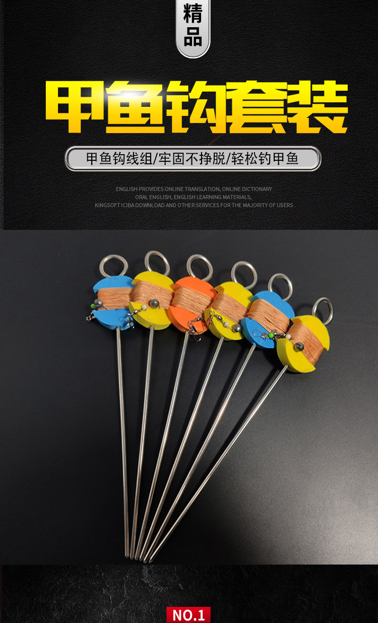 甲鱼钩套装成品线组防脱王八钩钓黑鱼甲鱼鳖神器双钩钓有倒刺子线