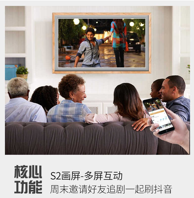 京东方boe 32英寸画屏s2数字艺术馆数码相框电子相册智能画框电视