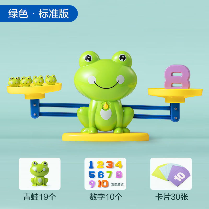 Frog Digital Balance Toy Children's Early Education Addition and Subtraction Enlightenment Mathematics Calligraphy Kindergarten Teaching Aids Educational Monkey