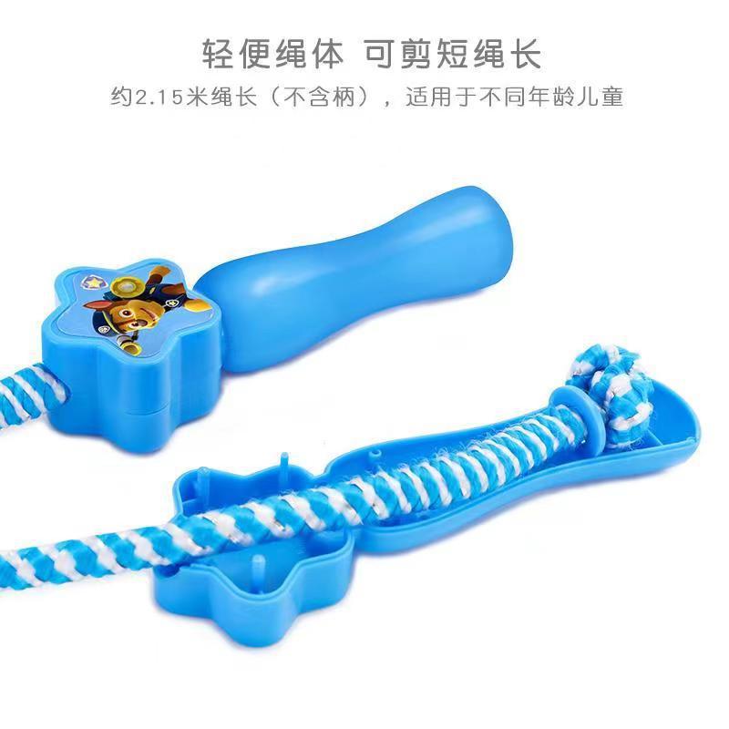 Disney Disney Pp9318bu/PK Paw Patrol Student Kindergarten Physical Education Beginner Skipping Rope Toy