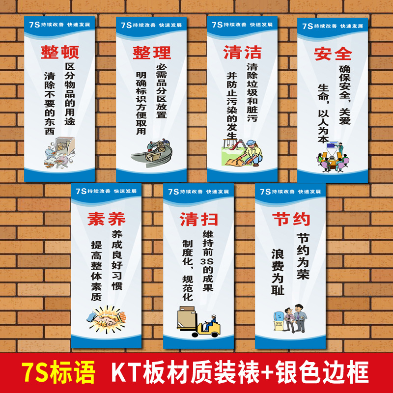 工厂环境保护标语牌企业节能检减排绿色环保管理宣传标语标志牌社