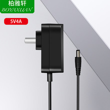 12V2A中规电源适配器5V4A过3C CCC认证HUB集线器电源