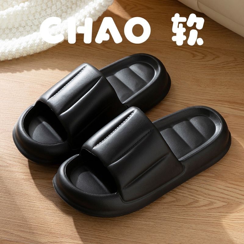 Women's Summer Outdoor Slippers Simple Shit Feeling New Household Solid Color Indoor Slippers Fashionable High-End