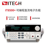 艾德克斯IT8510/IT8511+/IT8511A+/IT8511B+直流电子负载测试仪