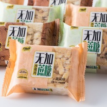 沙琪玛无加蔗糖荞麦高粱黑米三种口味1000g250g多规格可选亚马逊
