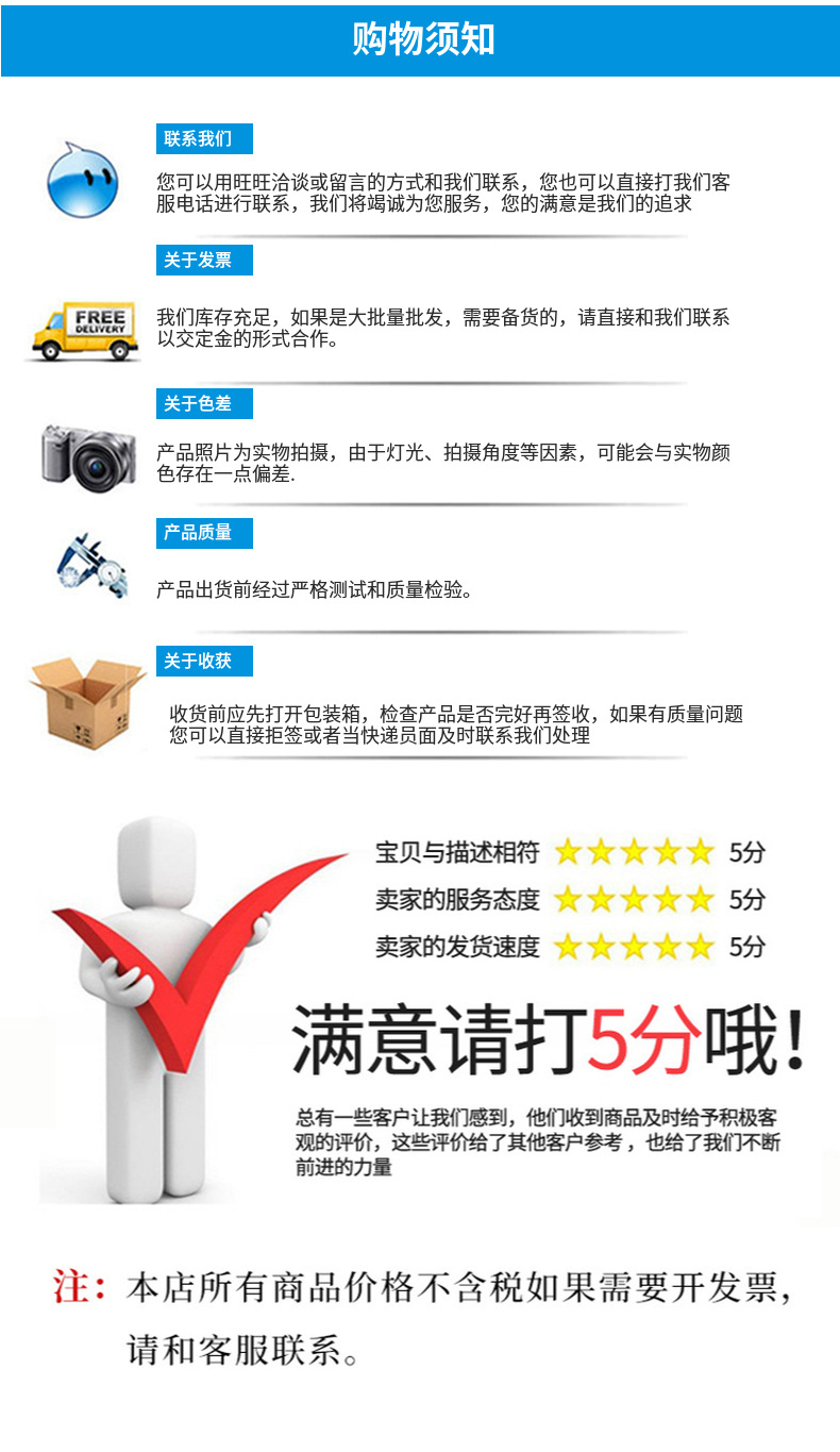 松紧带定制特宽黑白健身运动收腹用橡筋针织钩编鞋材无梭弹力织带详情16