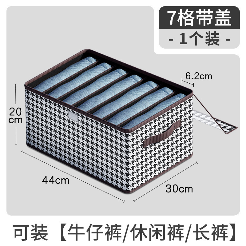 Jeans Storage Box Pp Plate Finishing Clothes Underwear Pants Separated Wardrobe Dormitory Houndstooth Points