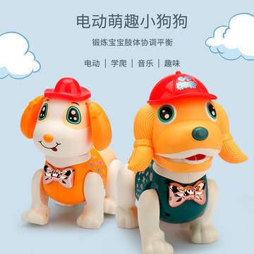 抖音同款电动小狗自动行走灯光音乐仿真小动物儿童玩具地摊批发