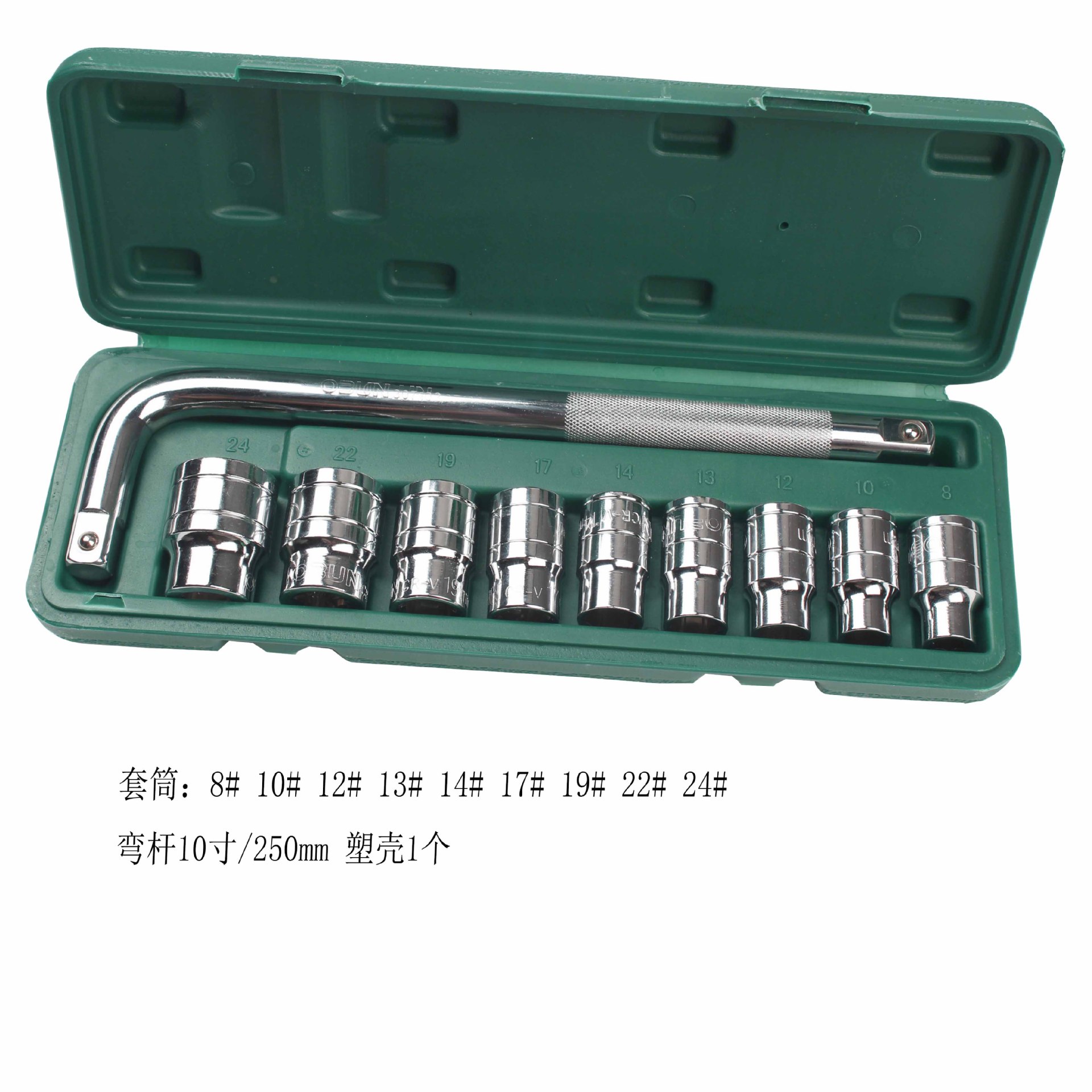 Auto Repair Set 32 Sleeve Set Socket Spanner Set Car Repair Tools Auto Protection Car Repair Tools Box Full Set of Hardware