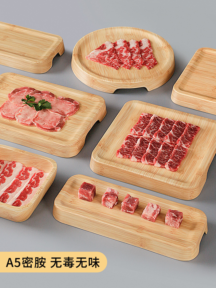 密胺餐具树脂盘子商用火锅店菜盘餐盘仿瓷配菜盘餐厅创意塑料碟子