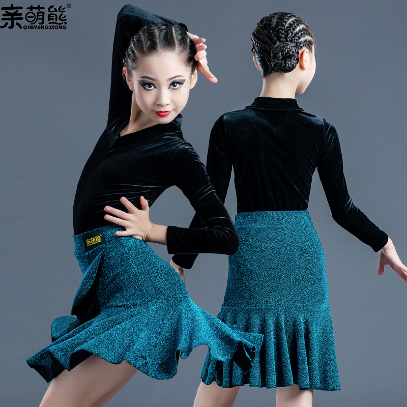 女童拉丁舞服装儿童新款高端秋冬季练功比赛表演少儿