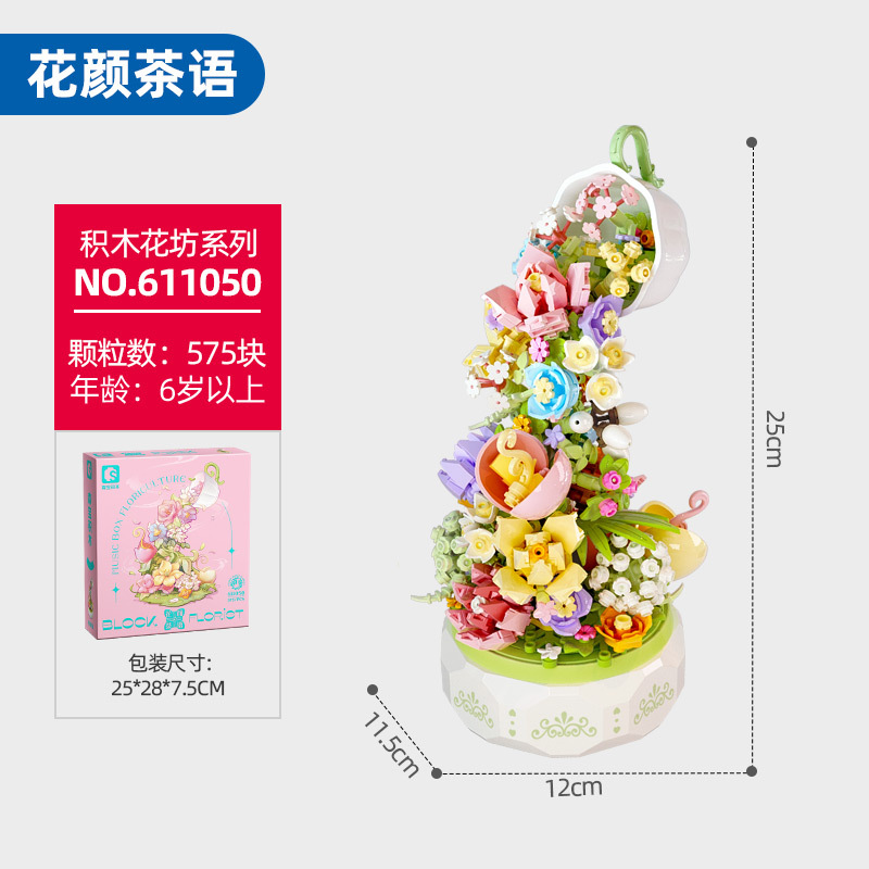 Baby SEMP 611050 Flower Face Tea Music Box Light Bouquet Assembly Model Creative Assembled Building Block Toys Gift