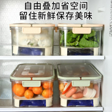 食品级沥水保鲜盒塑料手提户外野餐盒大长方形冰箱收纳密封盒冷藏