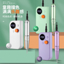 新品美甲打磨机 UV101便捷式小型指甲卸甲抛光电动工具充电打磨器