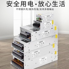 KOB 12V24V开关电源2A5A10A15A变压器监控电源集中供电电源适配器