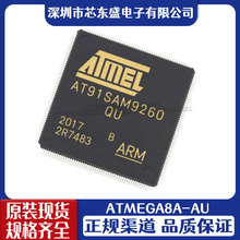 原装正品 贴片 ATMEGA8A-AU QFP-32 16MHz 8KB 8位微控制器 -MCU