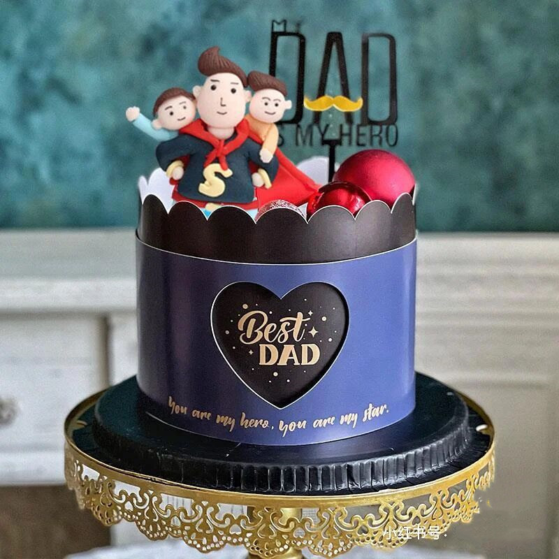 父亲节蛋糕装饰男神爸爸插牌套爱心镂空烫金双层语录围边生日摆件