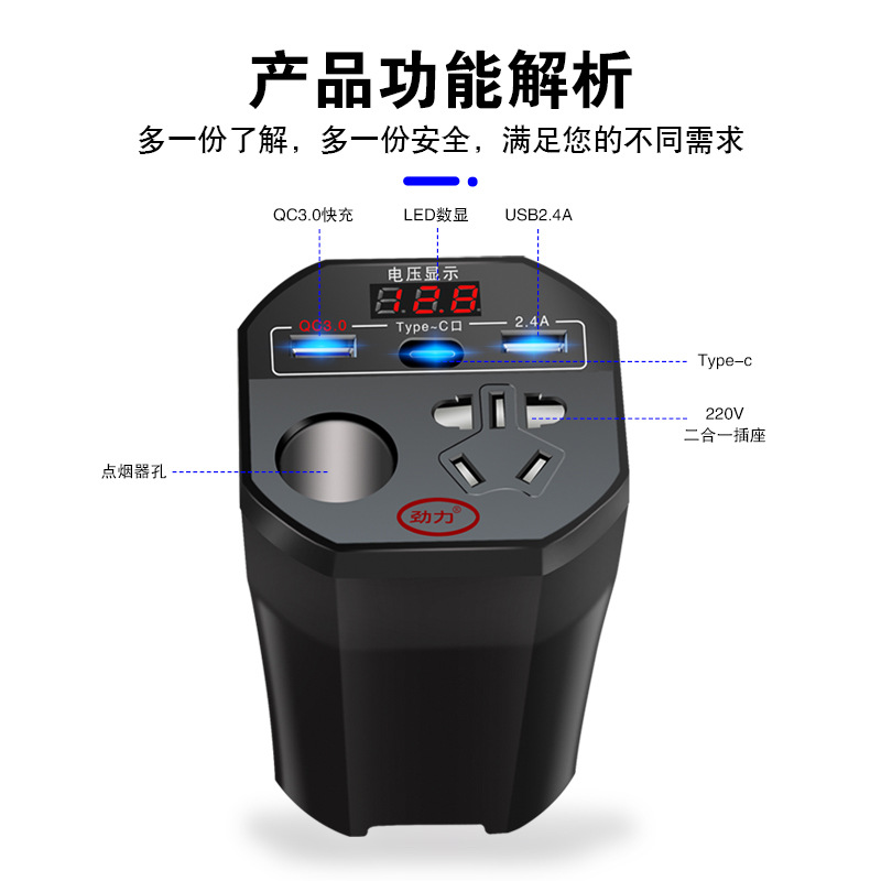 20328 Car Inverter 12v24v to 220V Car Large Power Supply Converter Multi-Functional Socket Charger