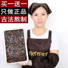 正宗山东手胶坊阿胶糕纯手工即食非固元膏女士阿胶膏山东气血500g