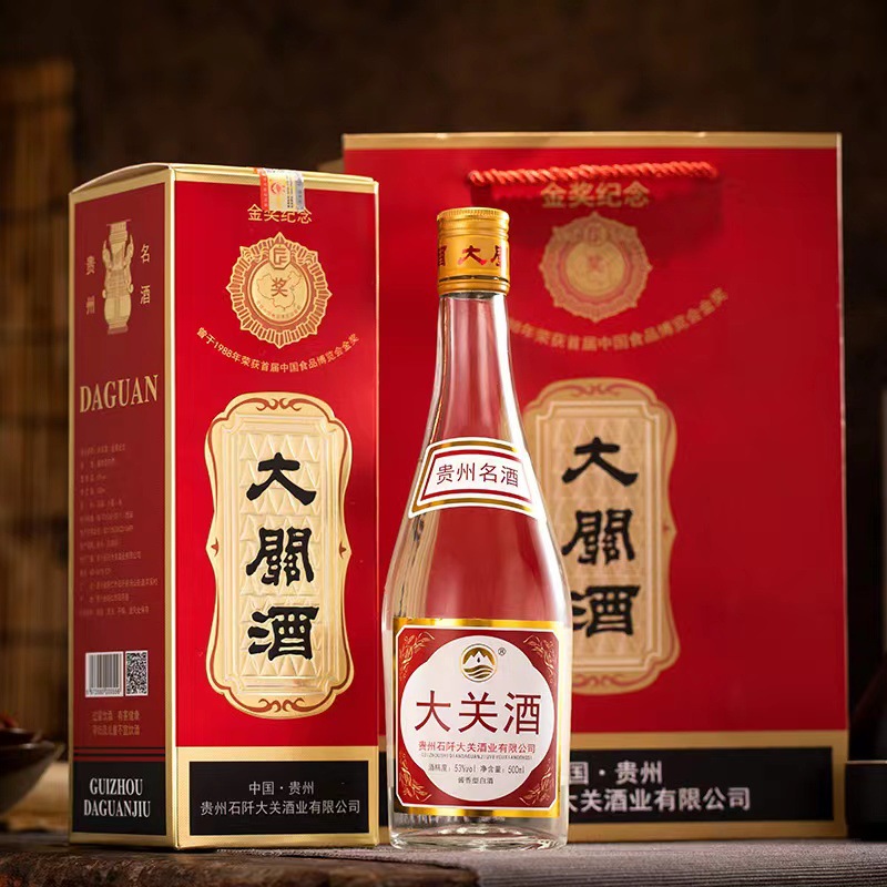 贵州石阡大关酒酱香型白酒53度500ml 6瓶整箱-阿里巴巴