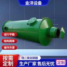 除二氧化碳器 除碳器曝气塔 除锰曝气塔 除铁曝气塔工业过滤器