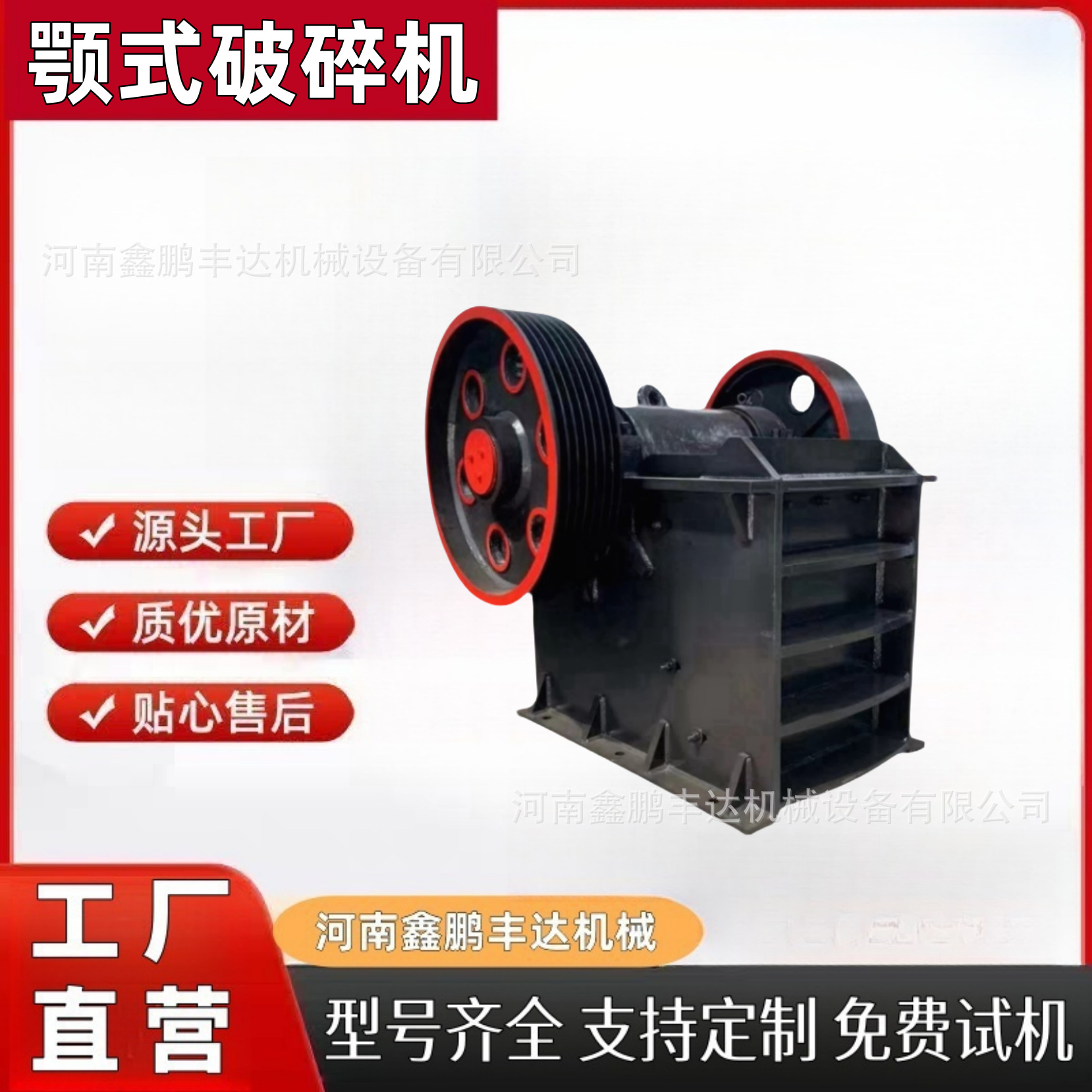 颚式破碎机矿石水泥块破碎机花岗岩青石鄂破机建筑垃圾粉碎机鄂破