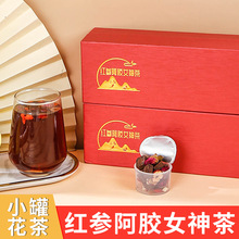 红参茶韩国天参元高丽人参茶保健养生茶天参元红参100包礼盒300g