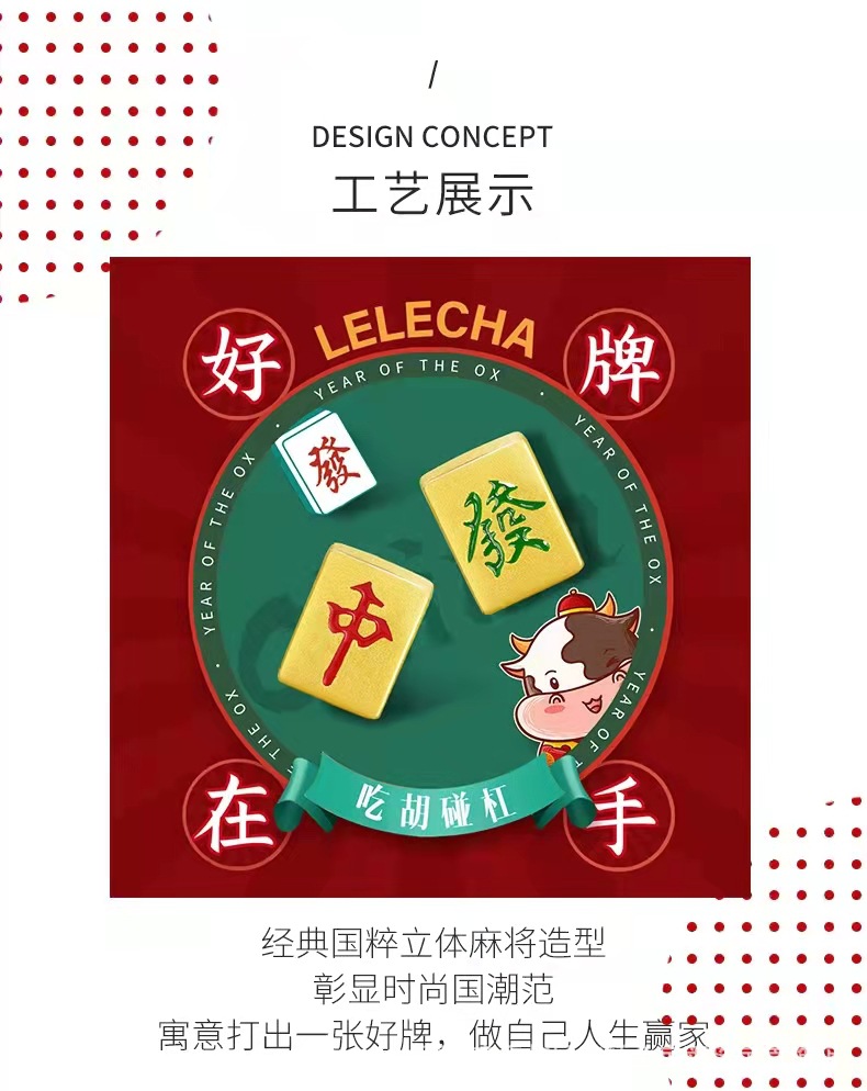 999黄金国潮麻将转运珠手链女3d硬金中发白手串足金大三元大赢家