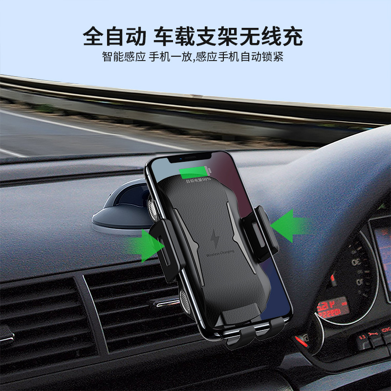 Cross-Border Hot 15W Fast Charge Car Phone Holder Smart Sensor Mobile Phone Holder Car Wireless Charger