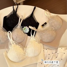 法式无痕贴合超薄冰丝内衣女固定一体乳胶杯无钢圈蕾丝文胸美背