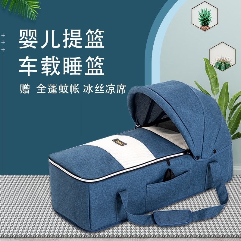 婴儿提篮外出便携式新生儿出院宝宝安全手提睡篮车载睡觉手拎汽车