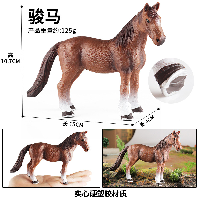 Simulation Animal Model Wild Solid Plastic Giraffe Elephant Rhinoceros Brown Bear Tiger Lion Leopard Horse Toy