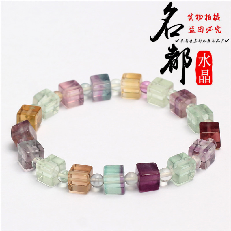 名都水晶 天然彩色萤石方糖手链 彩虹色萤石方块手串批发-阿里巴巴