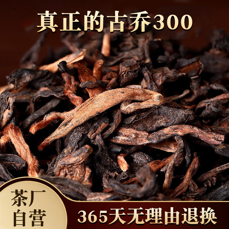 茶厂云南普洱茶熟茶散装勐海布朗山头早春大树熟普洱老熟茶叶批发