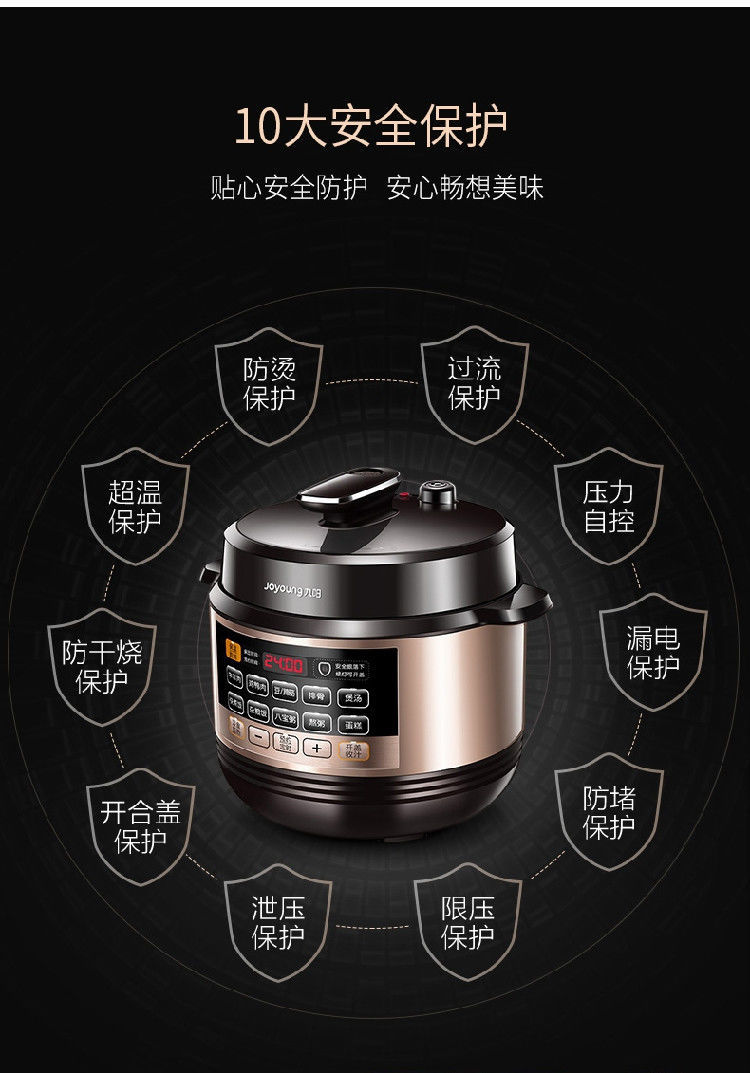 适用九阳y-60c817电压力锅双胆6l高压电饭煲多功能家用压力煲