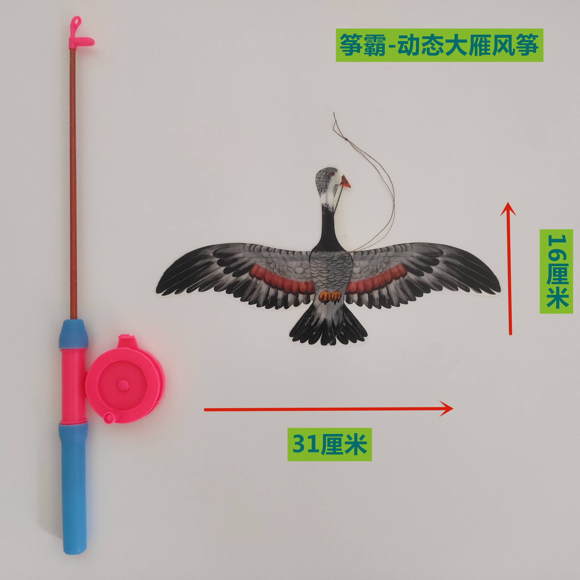 潍坊鱼竿钓鱼风筝透明塑料风筝儿童小风筝批发微风易飞新手适用