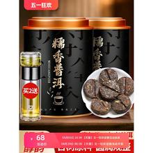 3A糯米香普洱小沱茶熟茶云南古树普洱茶叶散茶小饼茶金砖散装批发